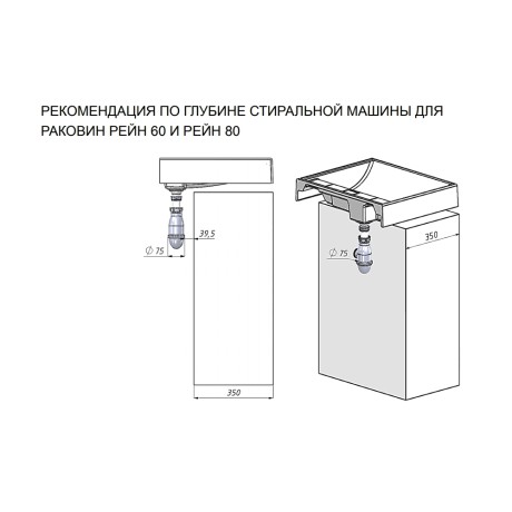 Раковина Aquaton Рейн 60 графит