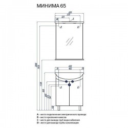 Зеркало Aquaton Минима 65x15