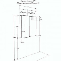 Зеркало Aquaton Мишель 57 с выключателем